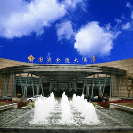 Glarun Jinling Hotel Нанкин Экстерьер фото