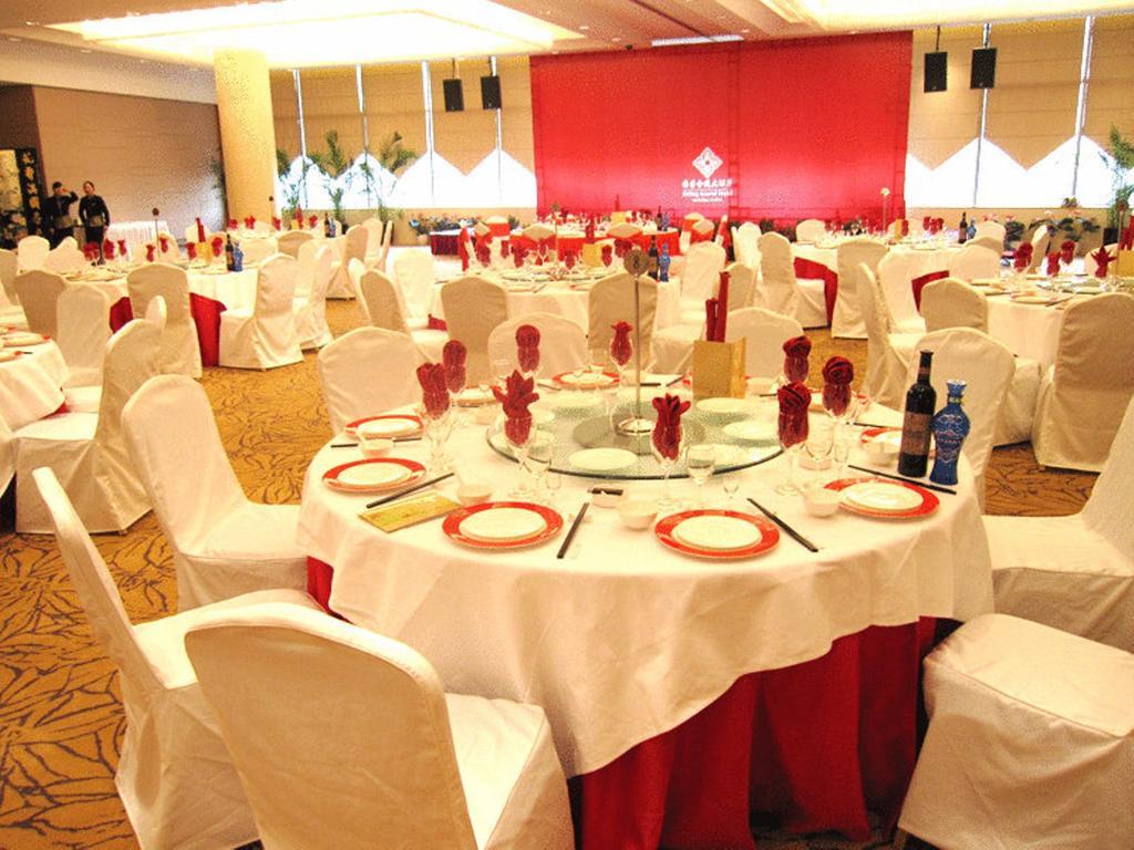 Glarun Jinling Hotel Нанкин Экстерьер фото